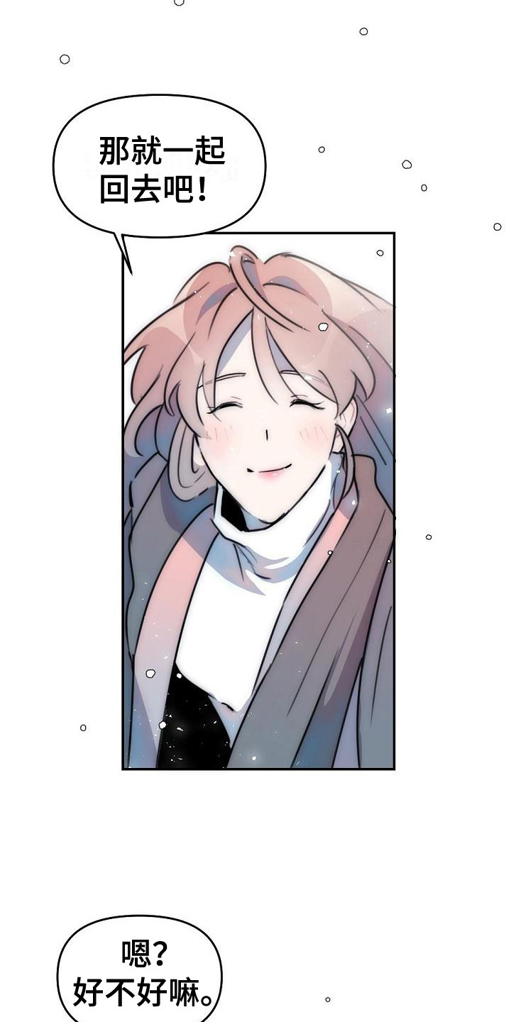 第14章：喝一杯2