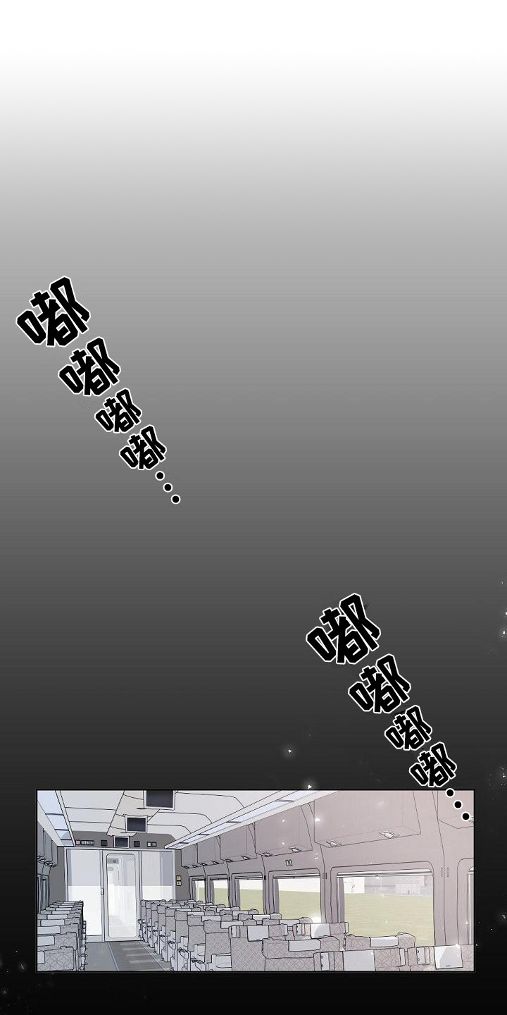 第8章：不接电话0