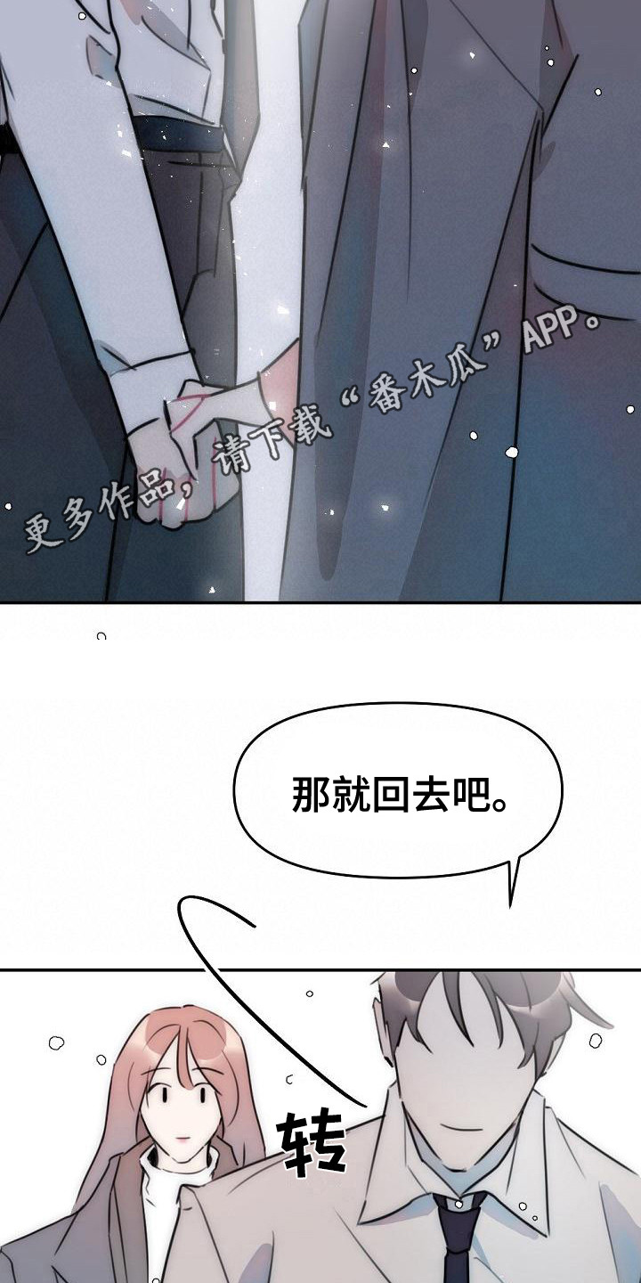 第14章：喝一杯4