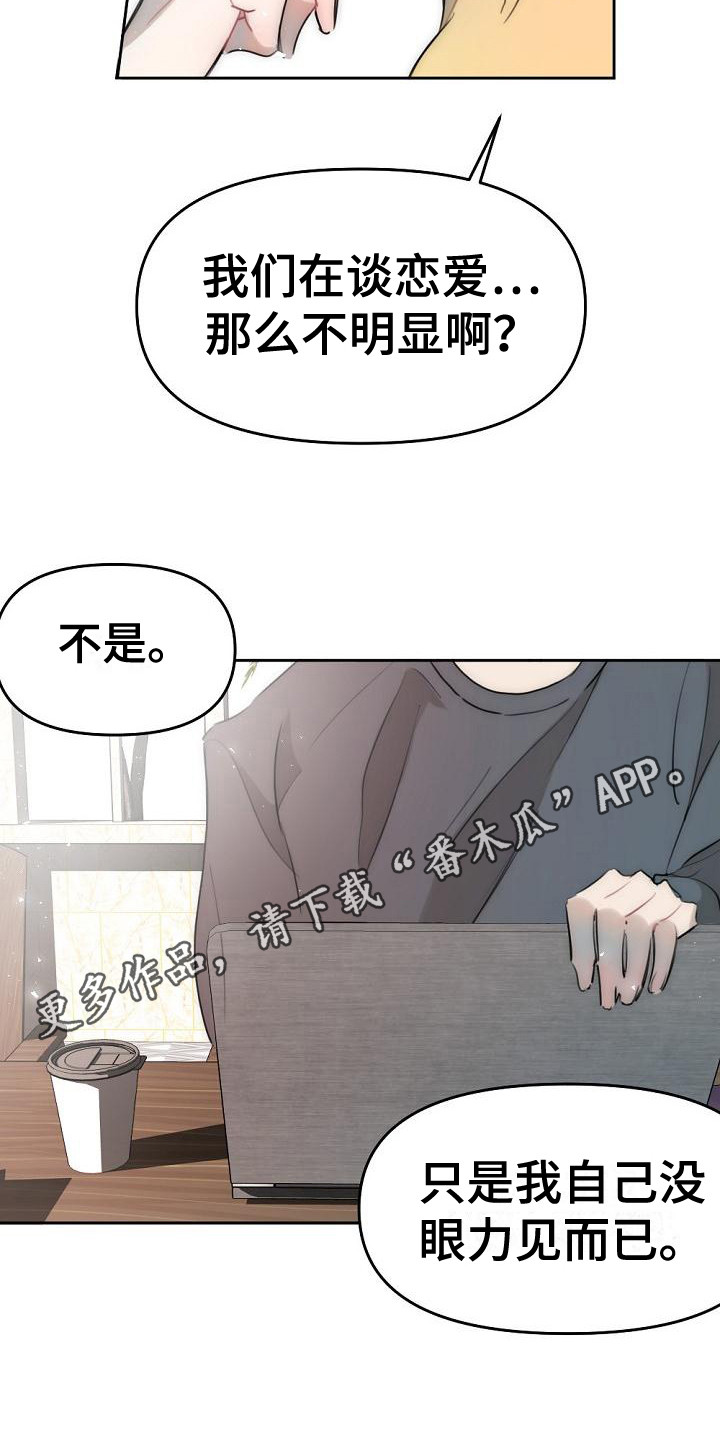 第5章：没胃口4