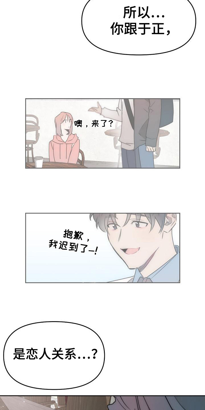 第5章：没胃口2