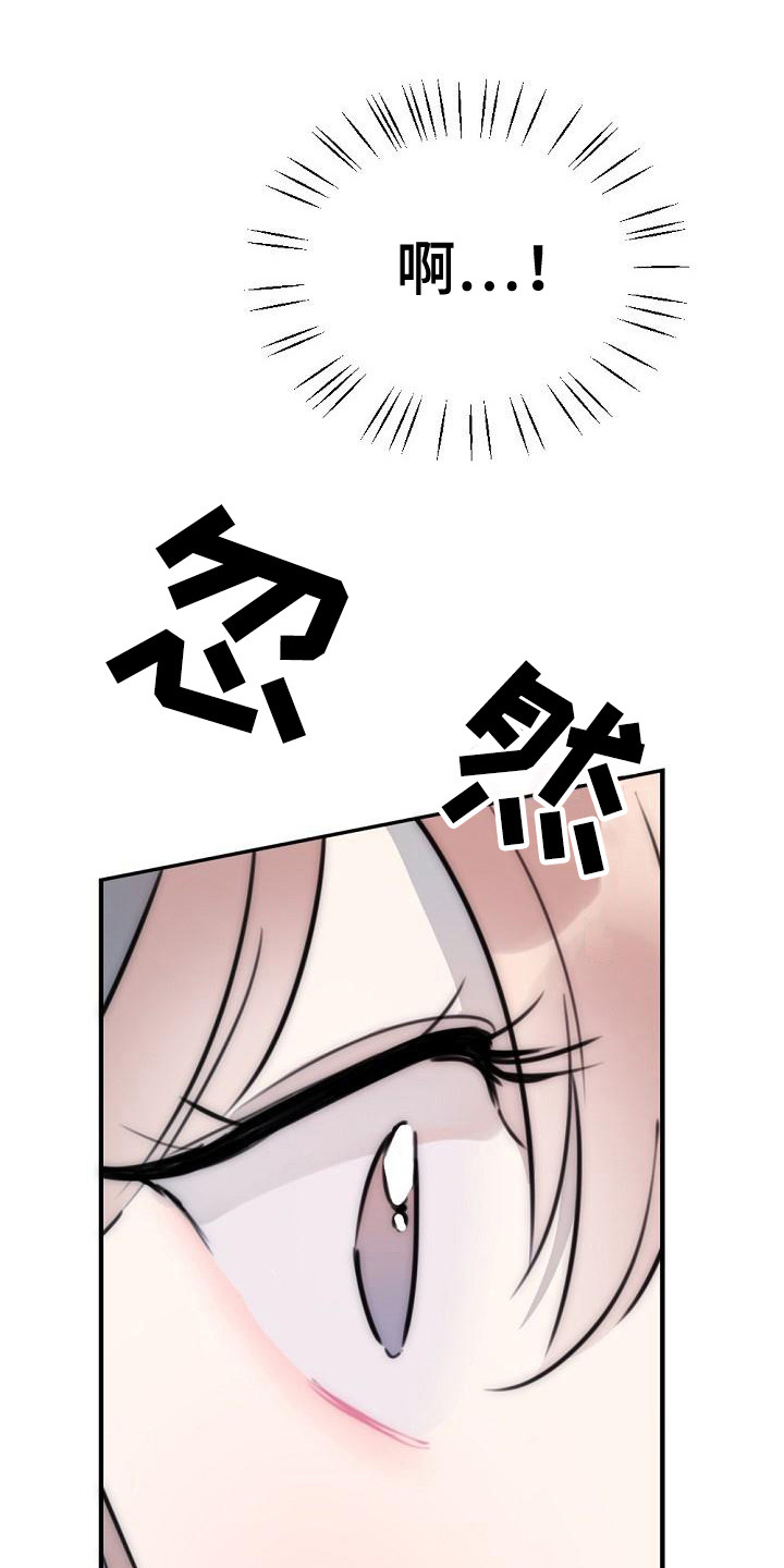 第19章：交给我吧0