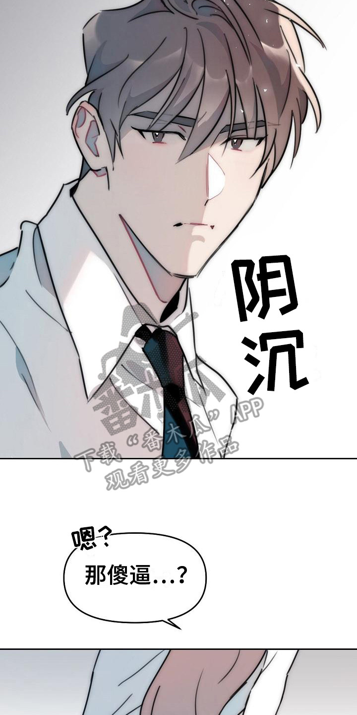 第16章：心情奇怪1