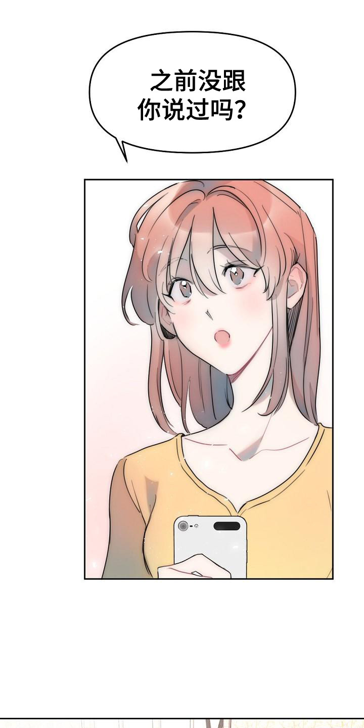 第5章：没胃口0