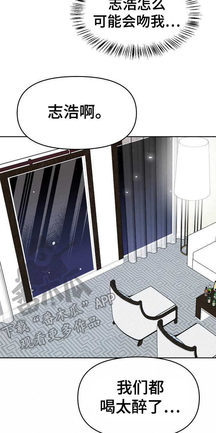 第17章：说不出口1