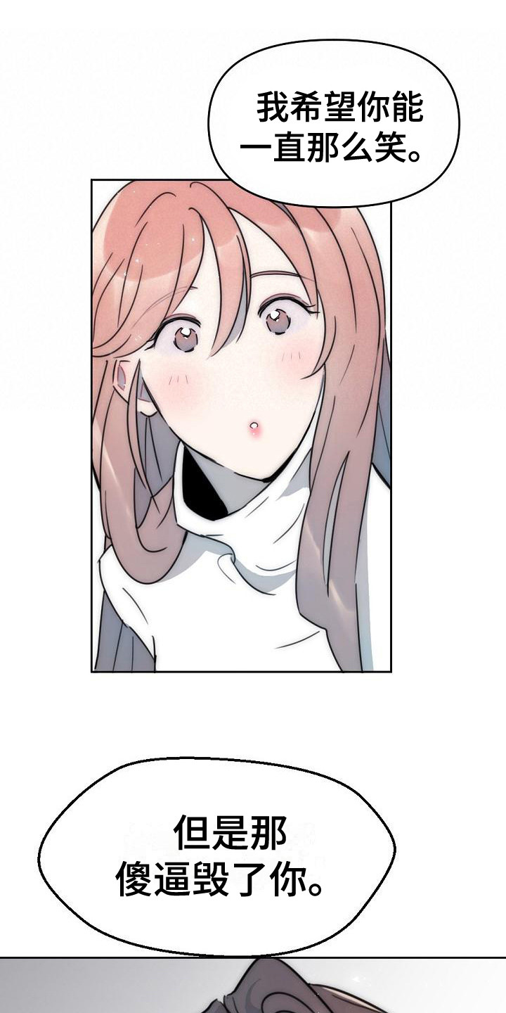 第16章：心情奇怪0