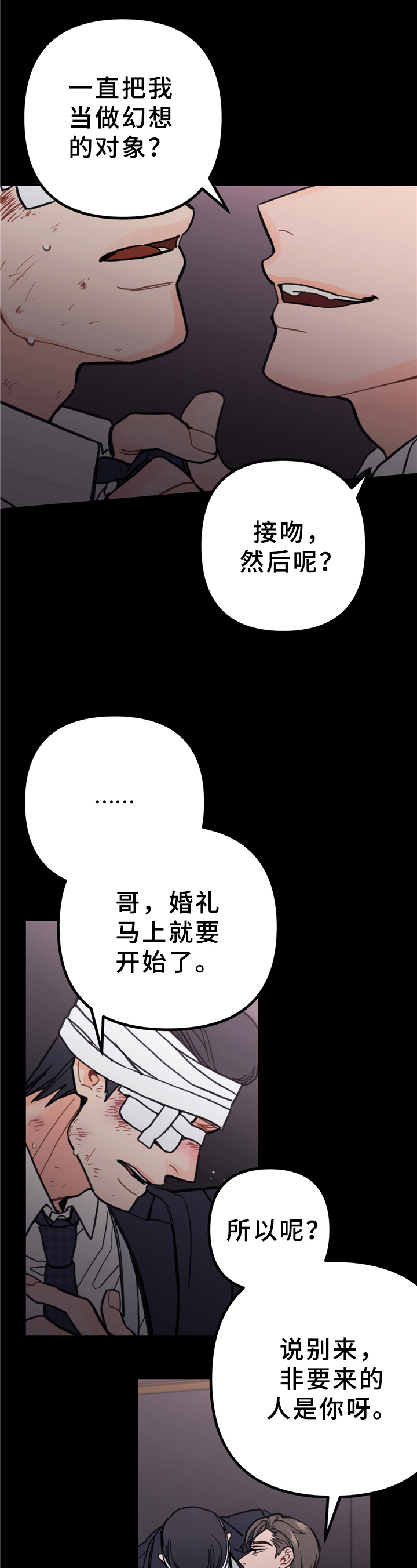 第3章：做法3