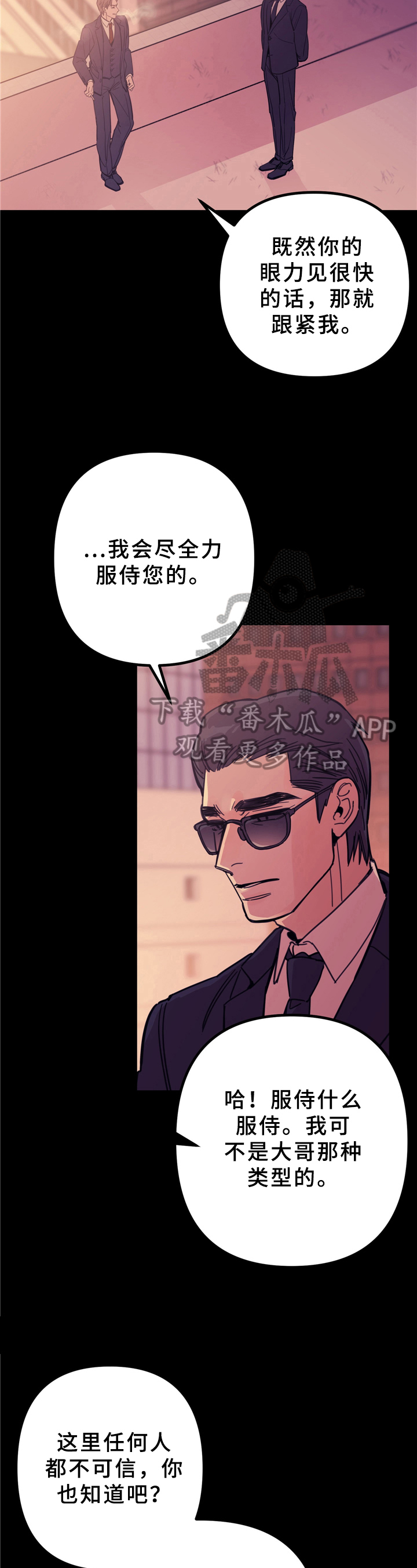 第5章：相处2