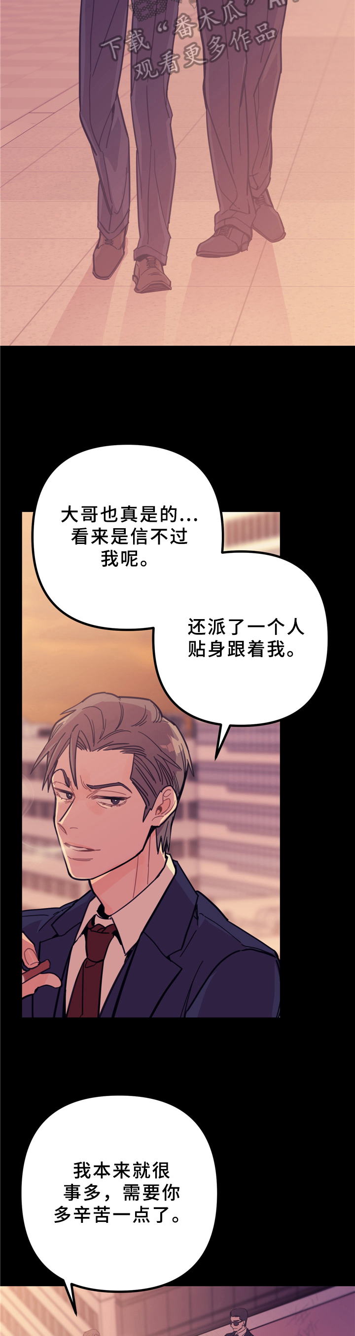 第5章：相处1