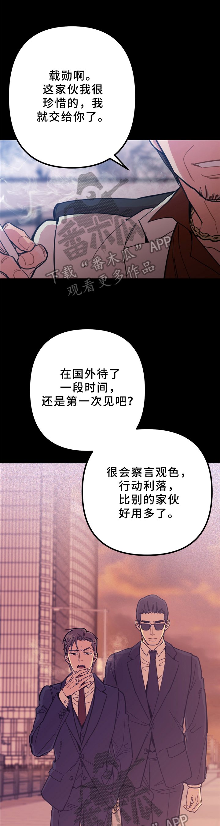 第5章：相处0
