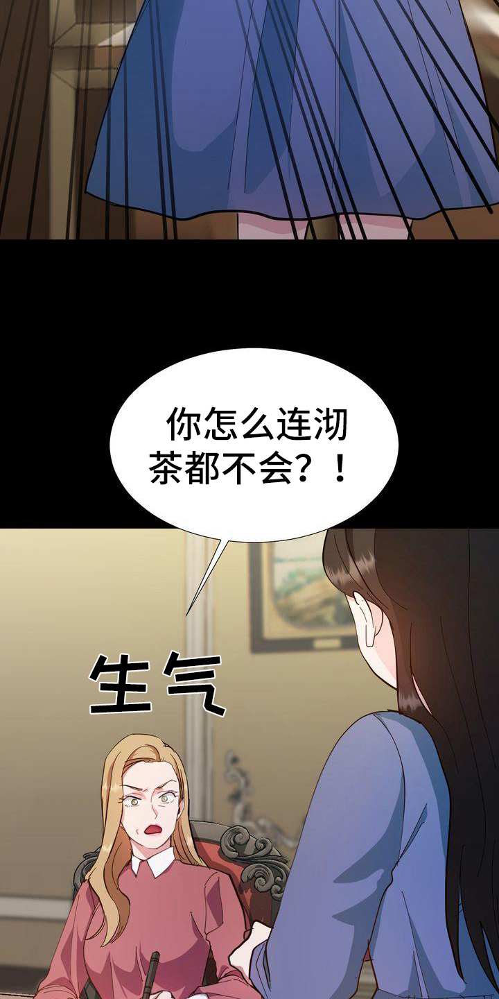 第2章：同意1