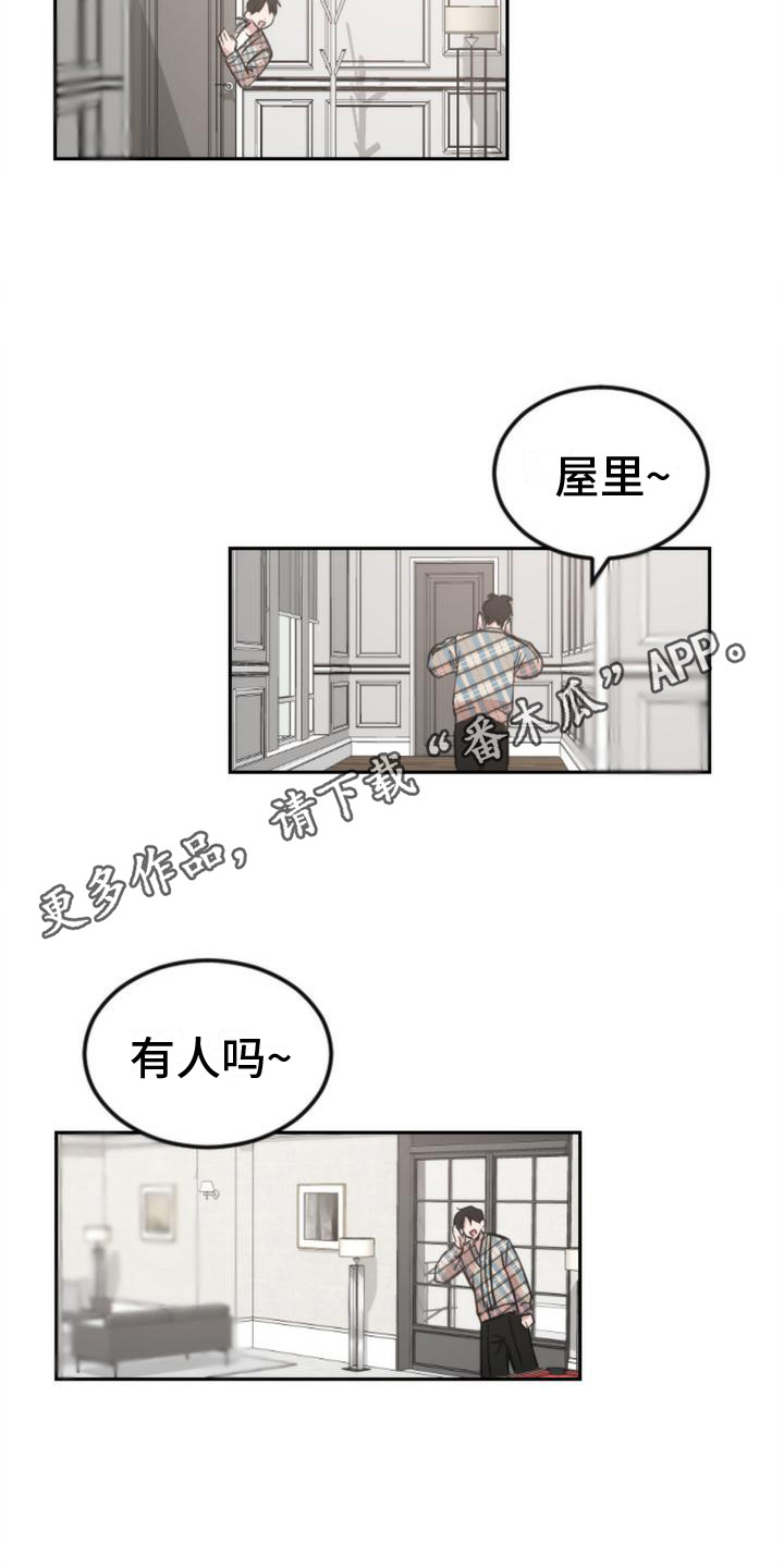 第7章：冰箱4