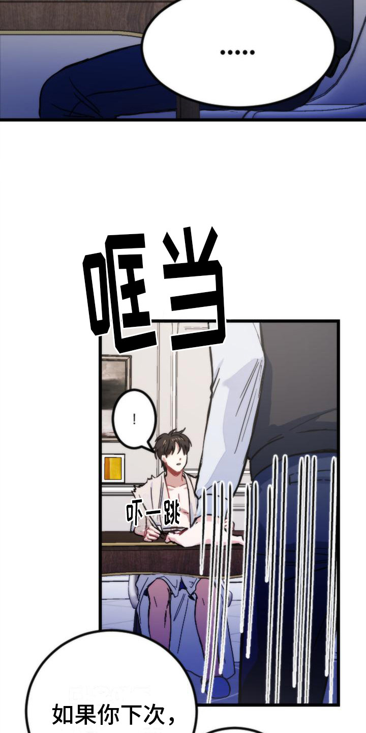 第19章：很极端3