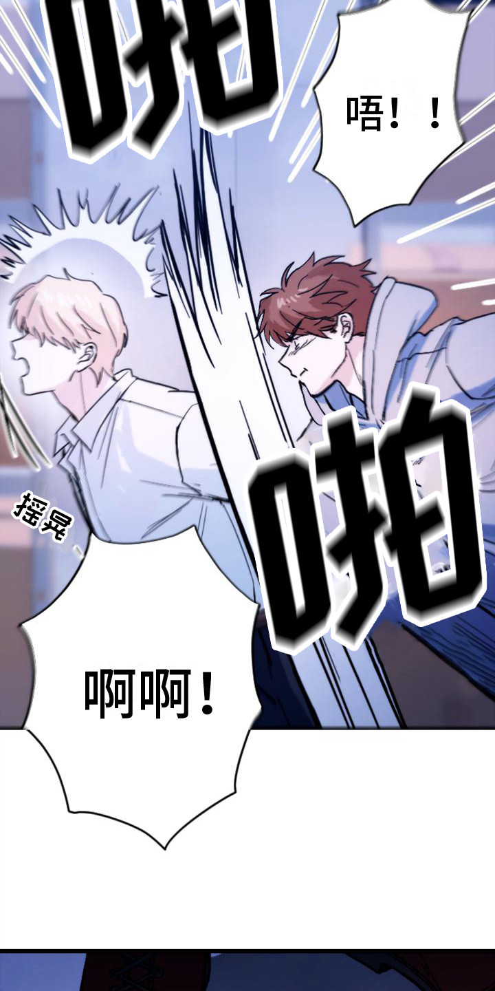 第31章：步步紧逼3