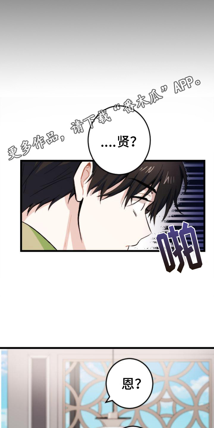 第9章：吓一跳4