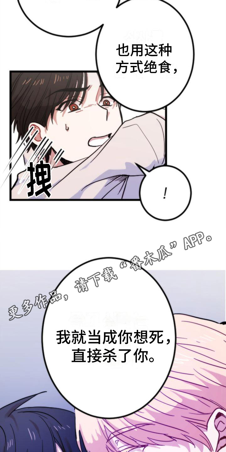 第19章：很极端4