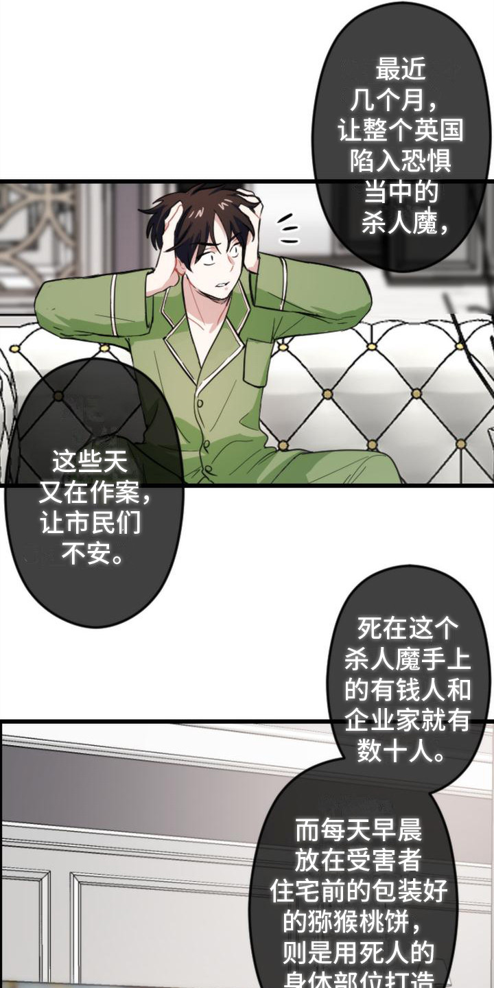 第10章：大包裹3