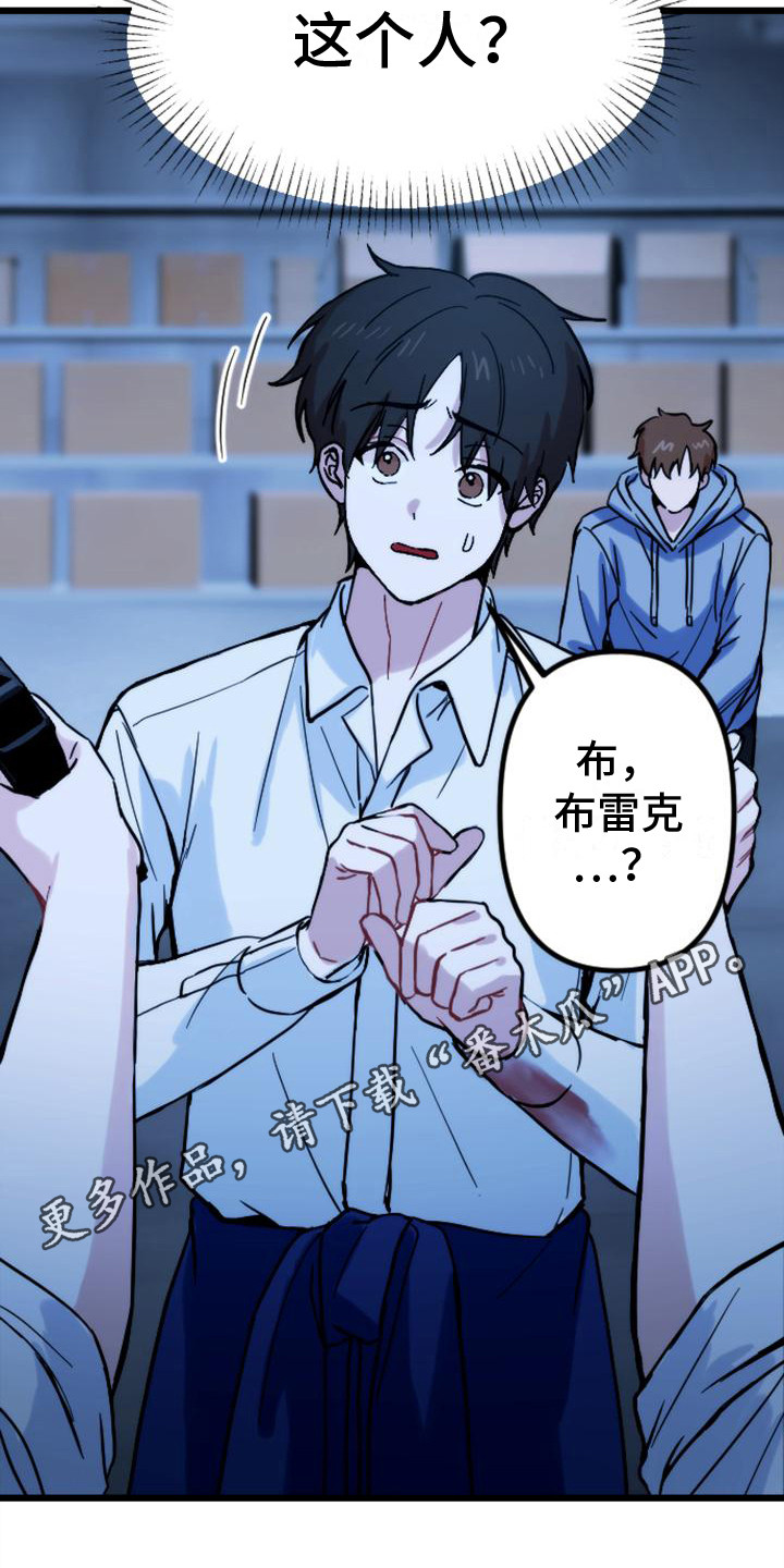 第33章：问题根源4