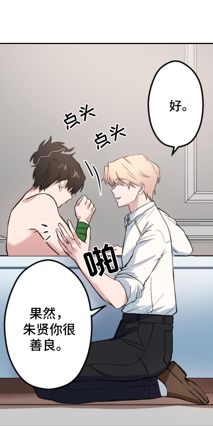 第6章：准备吃的0