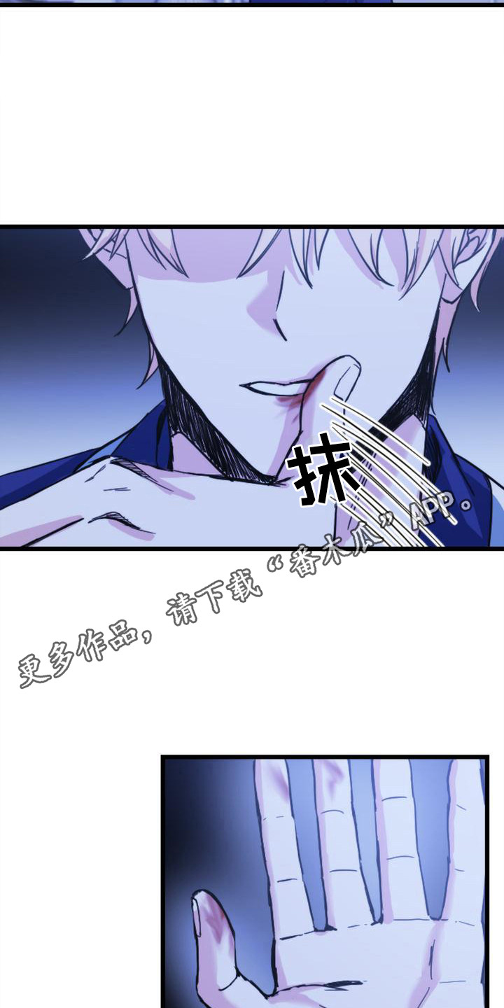 第22章：相信直觉4