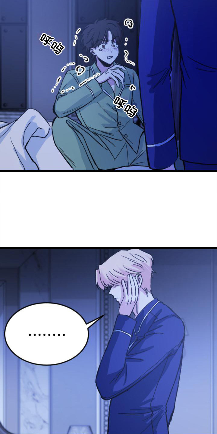 第22章：相信直觉3