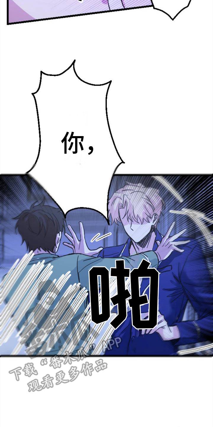 第22章：相信直觉1