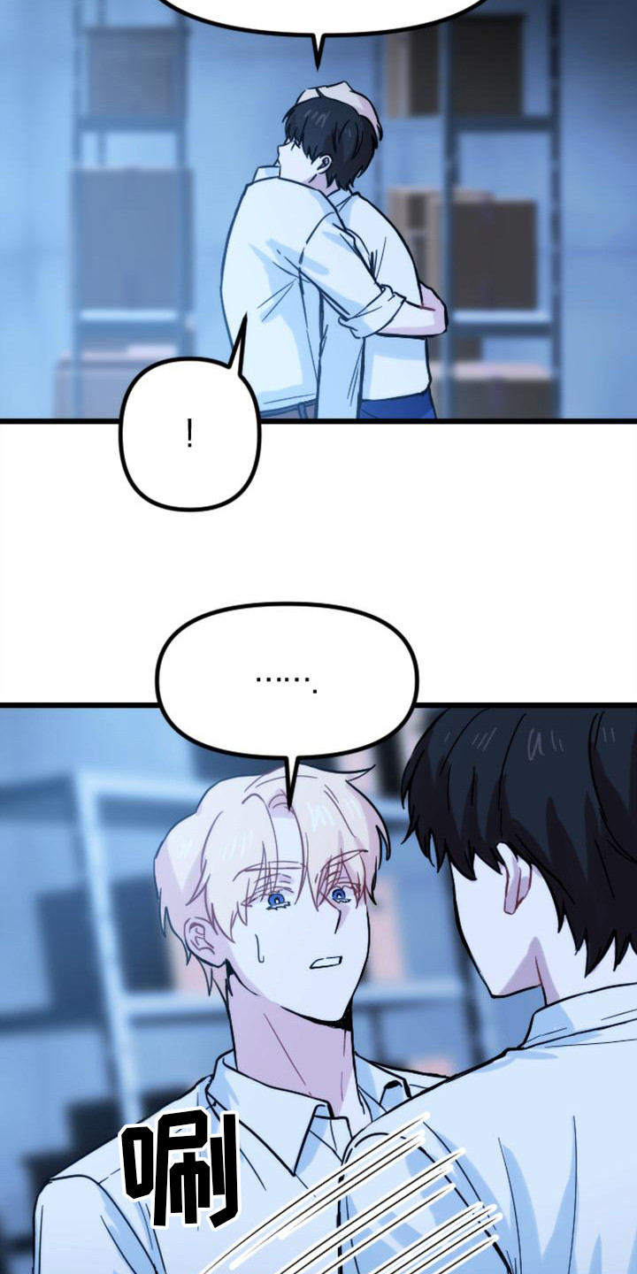 第33章：问题根源2