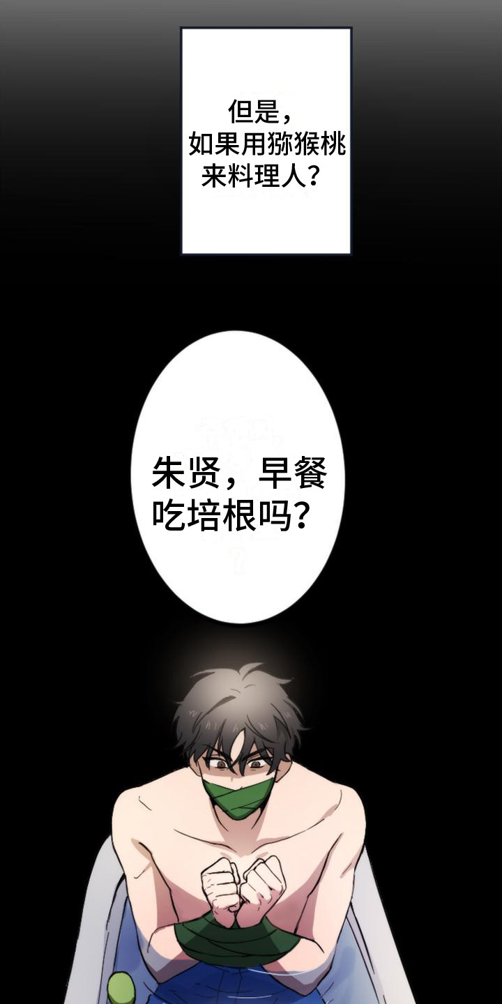 第1章：行李丢了2