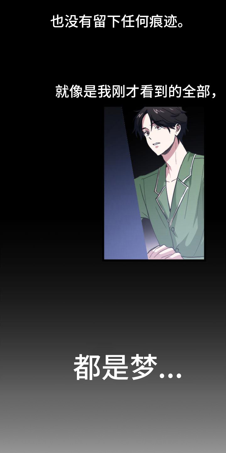 第9章：吓一跳3