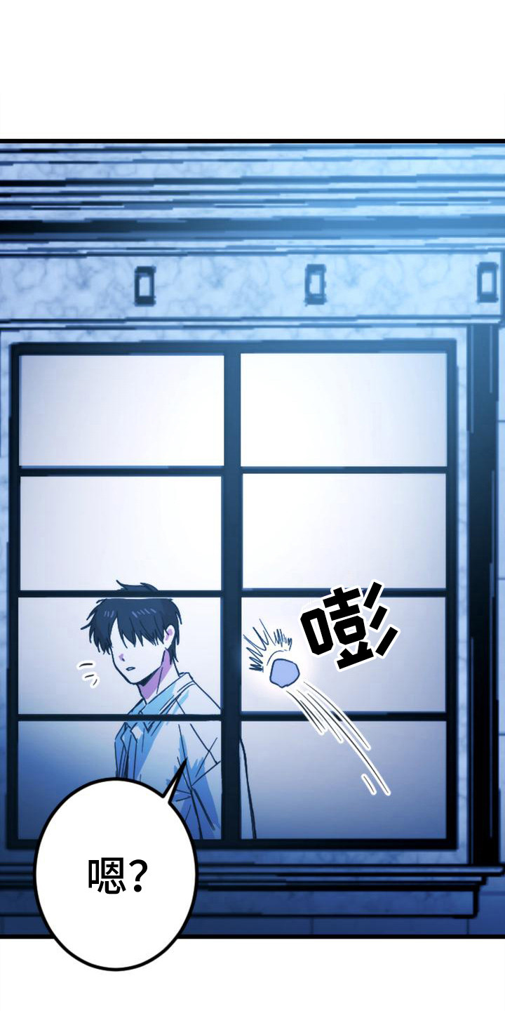 第29章：请相信我0