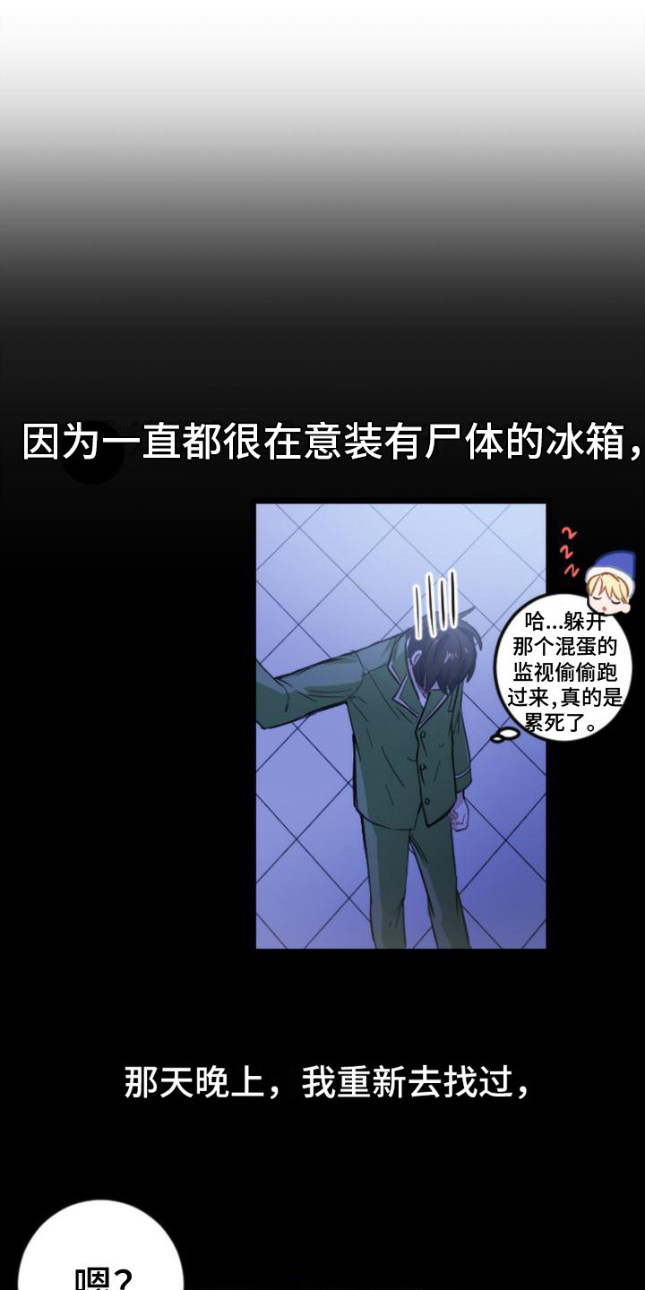 第9章：吓一跳0