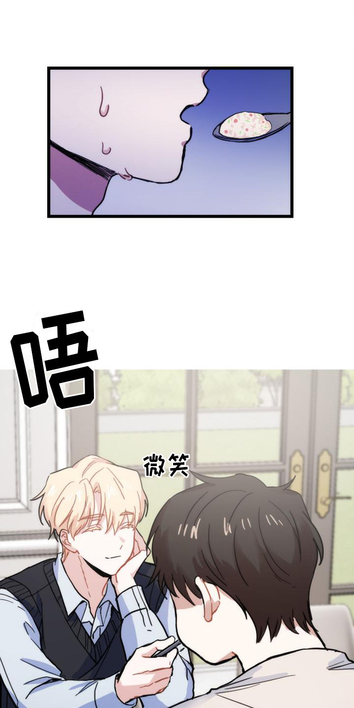 第19章：很极端0