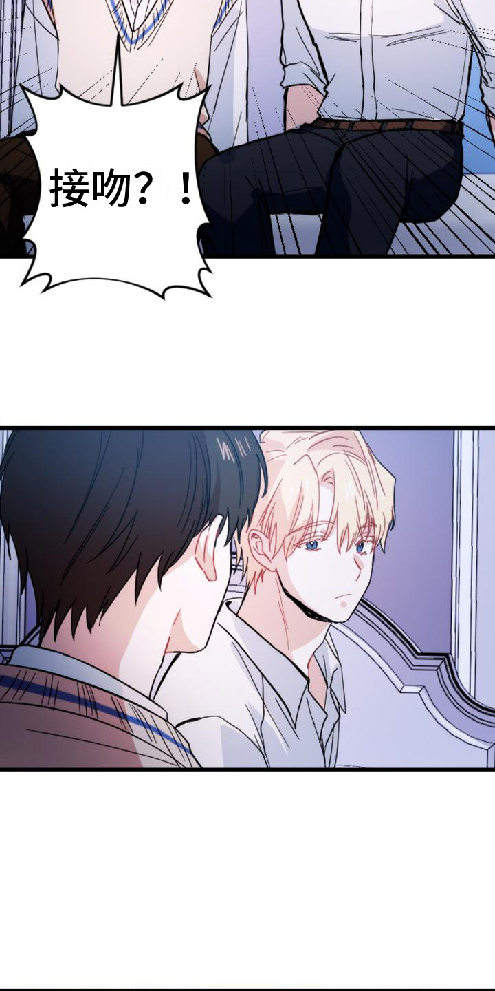 第28章：认真点2