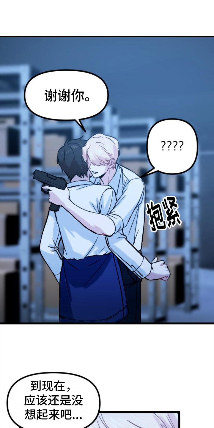 第33章：问题根源0