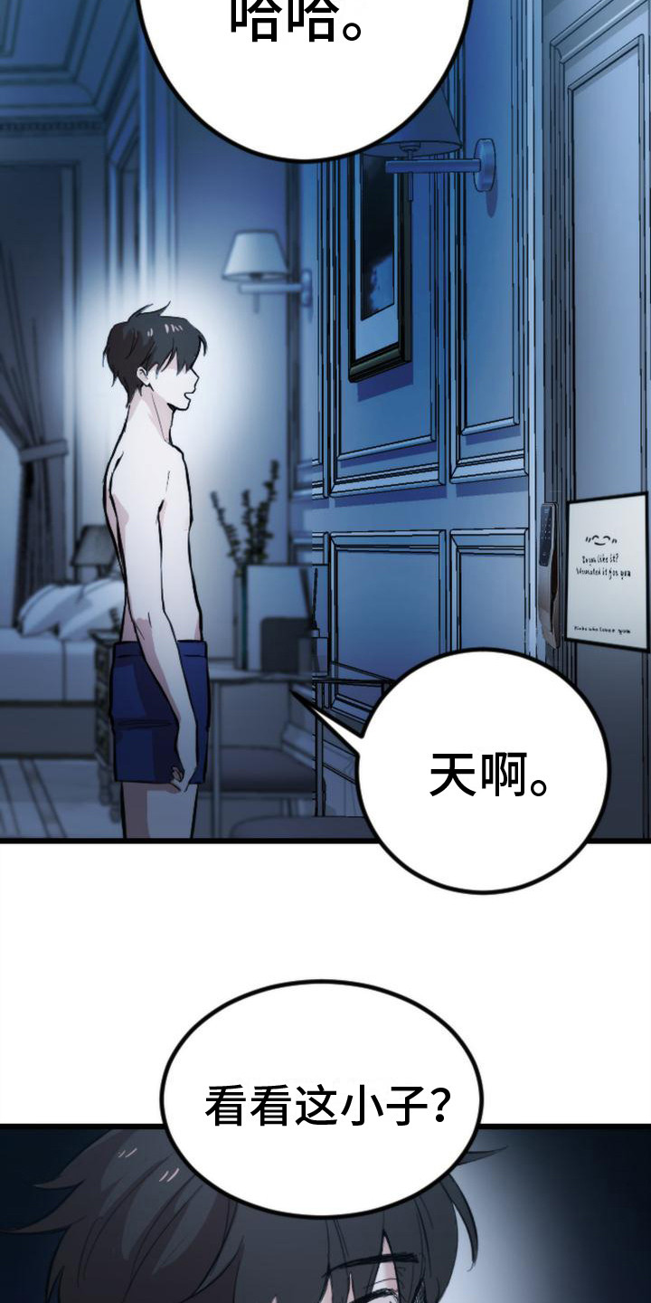 第15章：关起来2