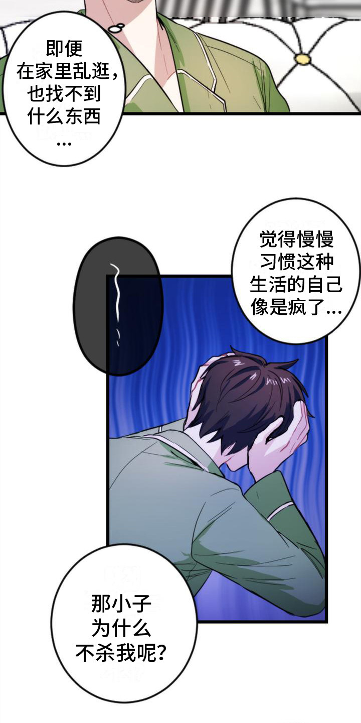 第10章：大包裹2