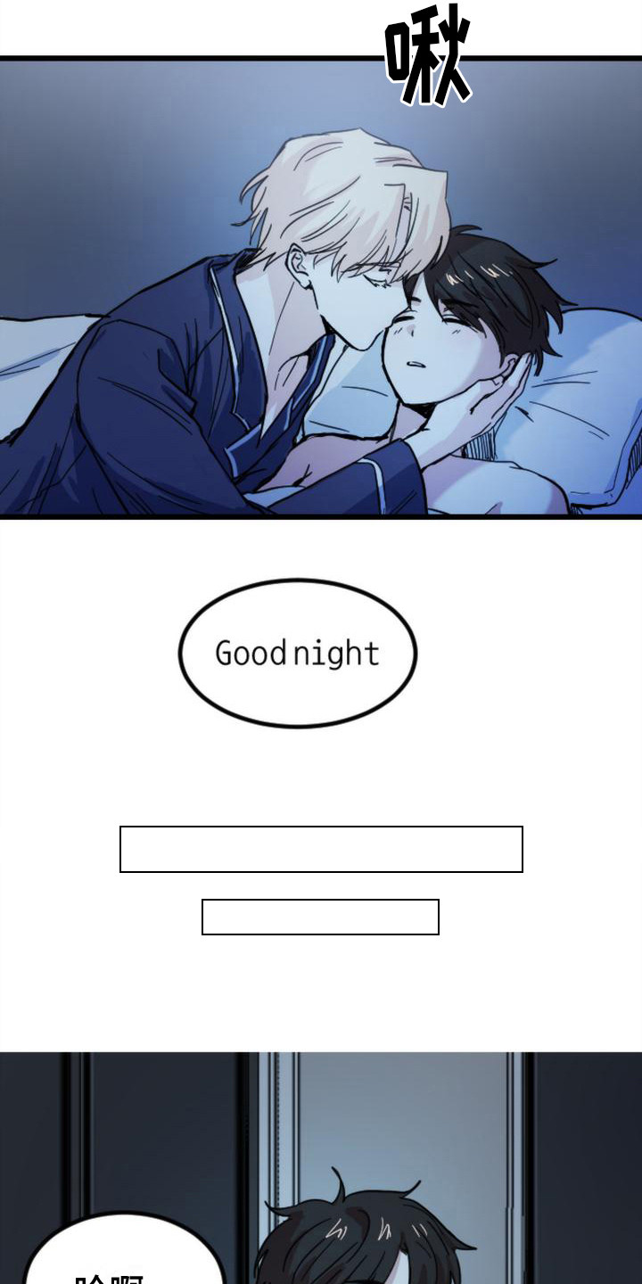 第16章：小熊玩偶2