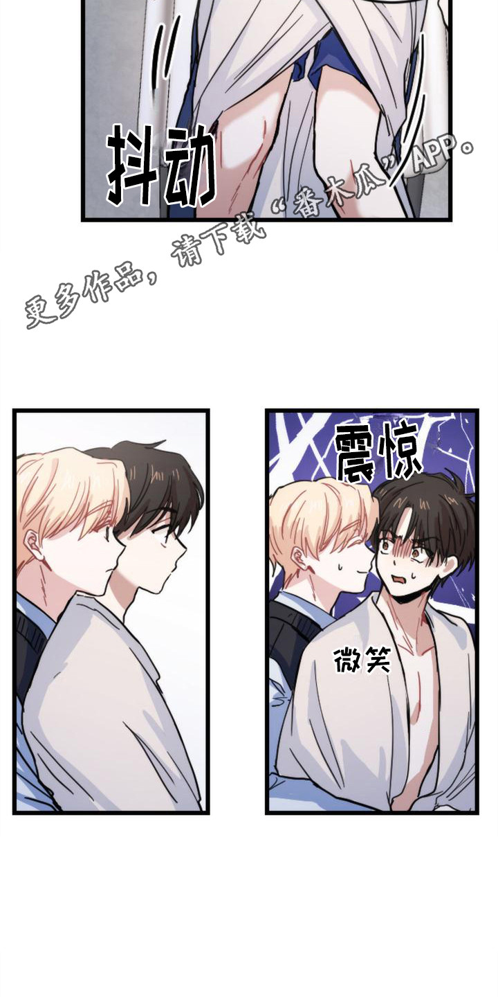 第20章：很在意4