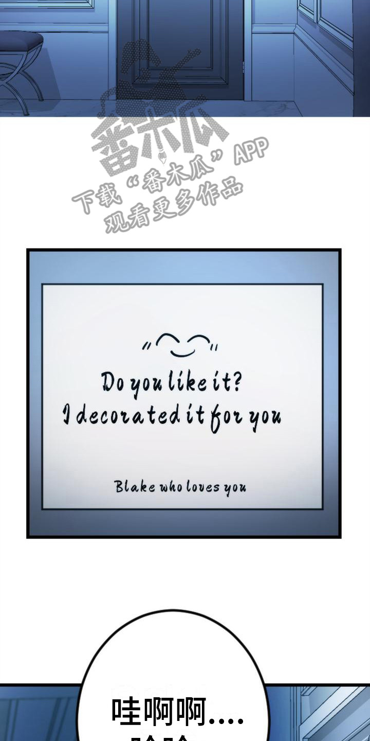 第15章：关起来1