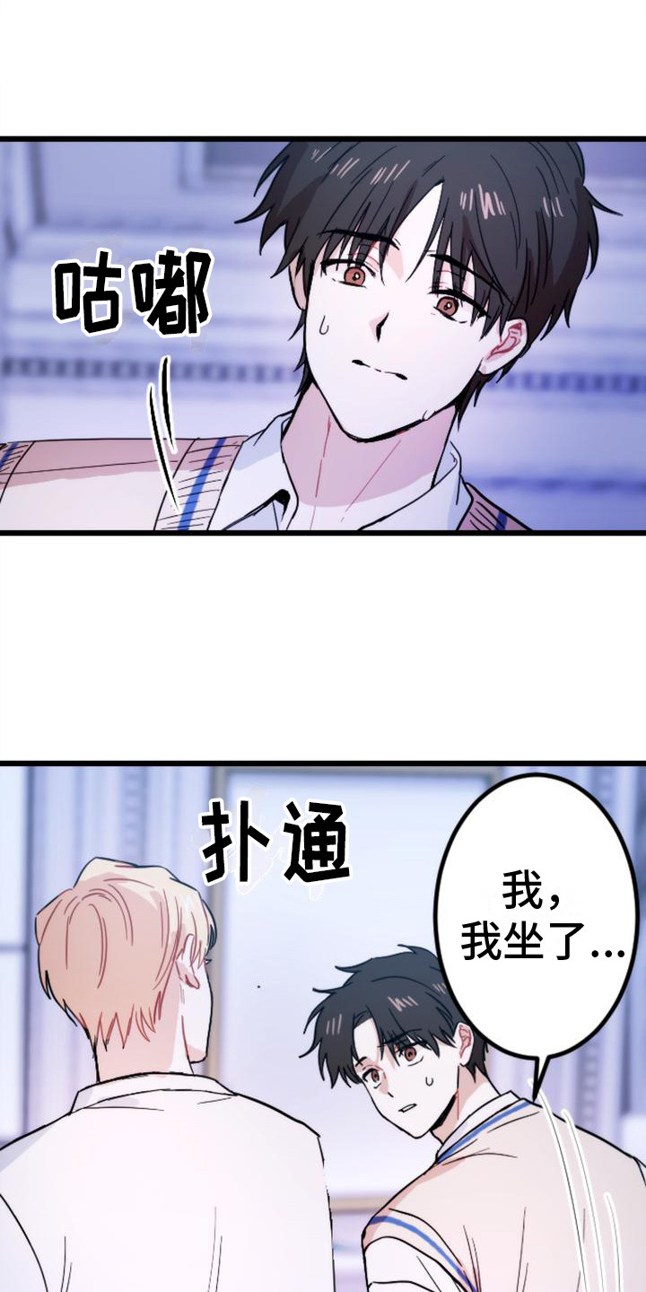 第28章：认真点0