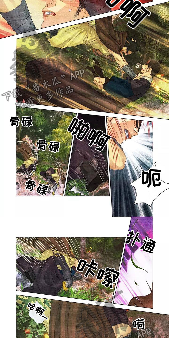 第34章：相信我一次3