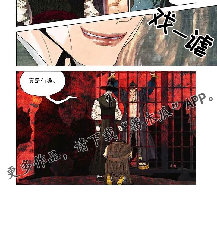 第57章：真是有趣4