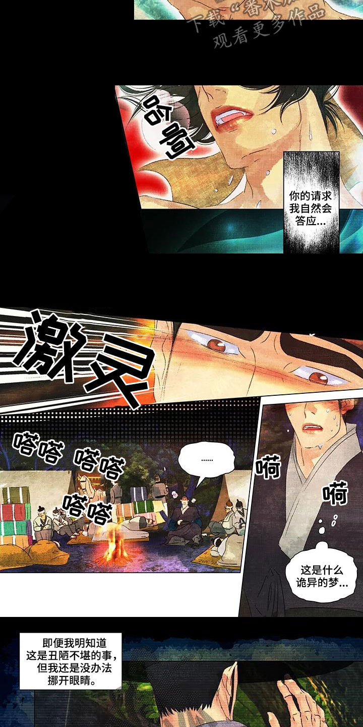 第24章：自作多情1