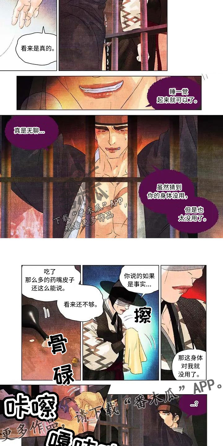 第57章：真是有趣1