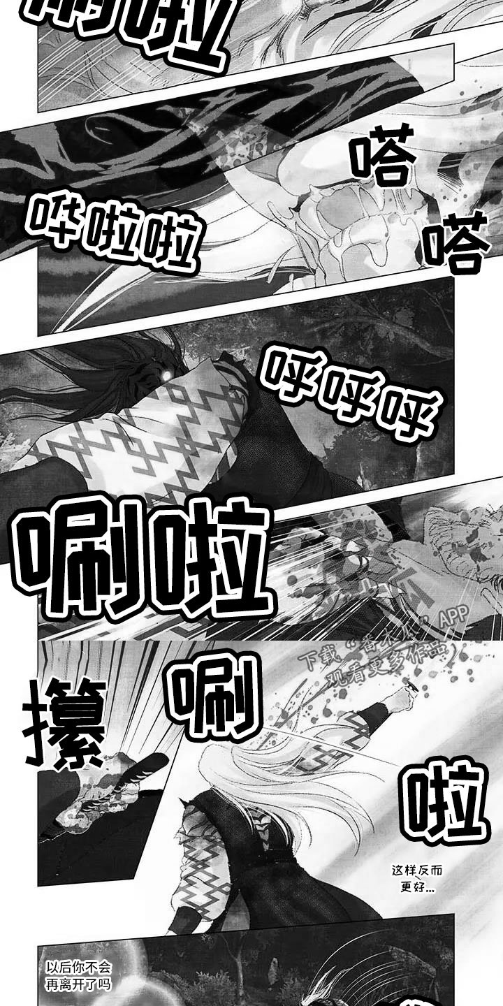 第68章：反而更好3