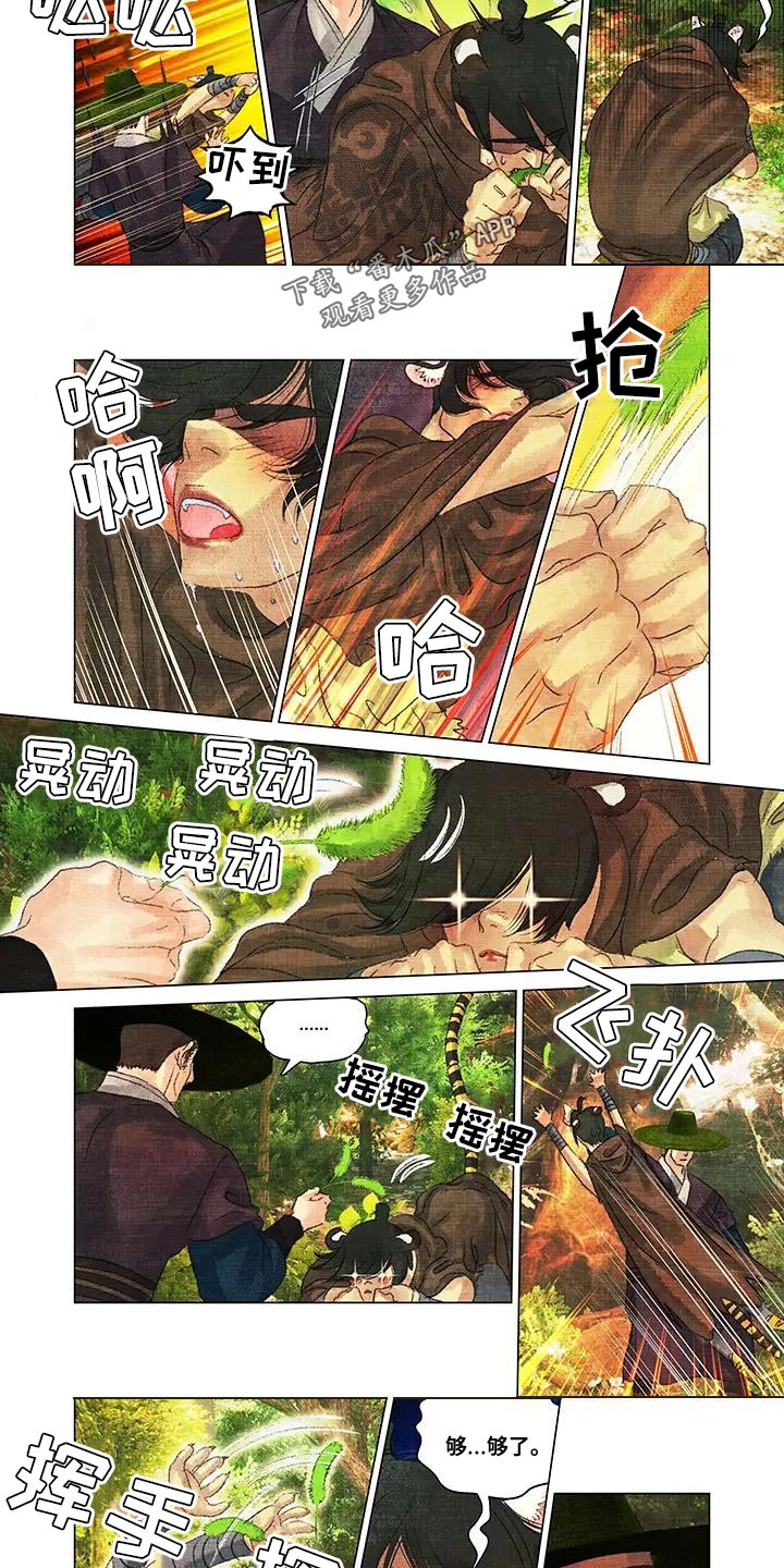 第48章：内心无处安放2
