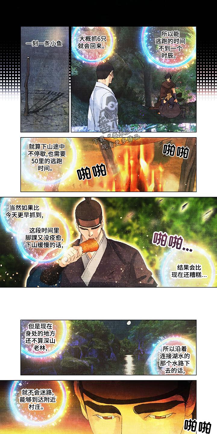 第46章：害怕0