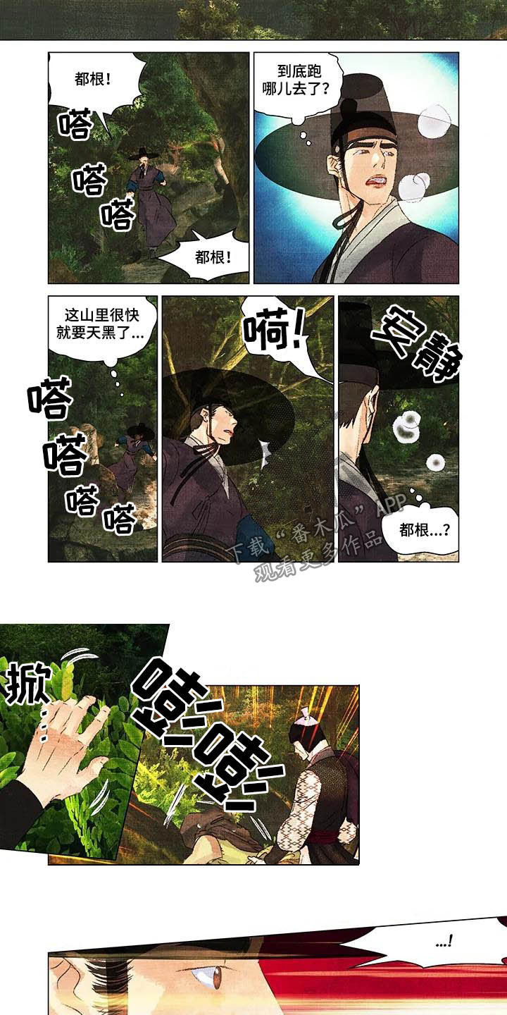 第22章：目睹3
