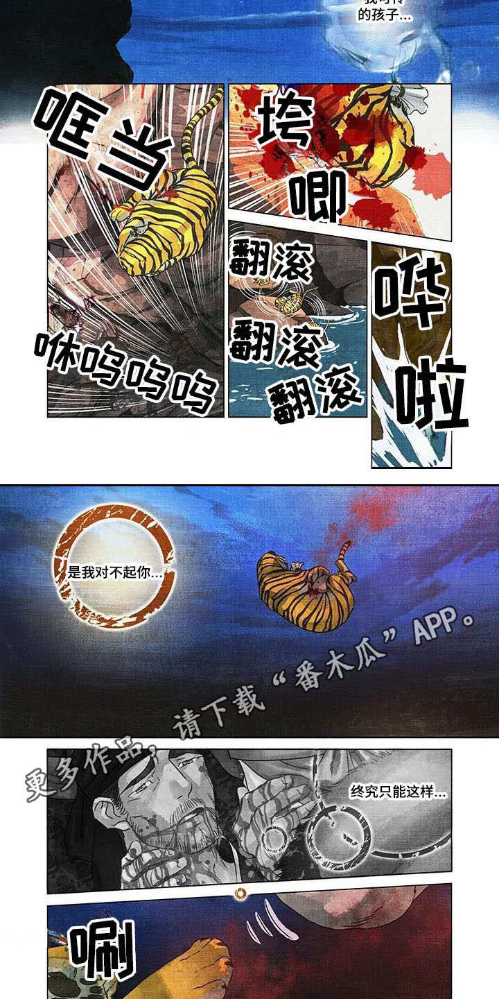 第6章：孤独一人1