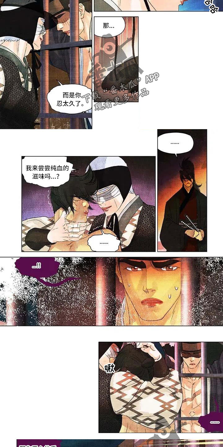 第58章：很难摆脱3